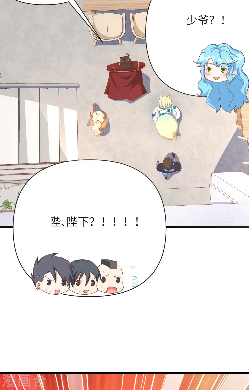 第349话43