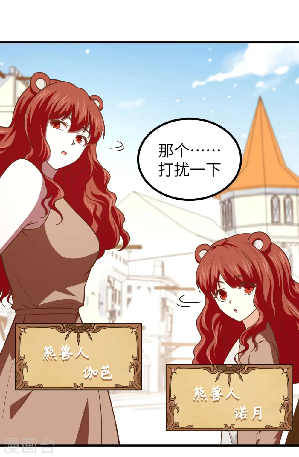第150话8