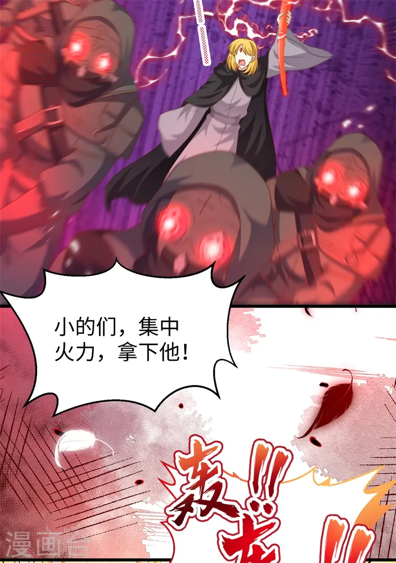 第417话34
