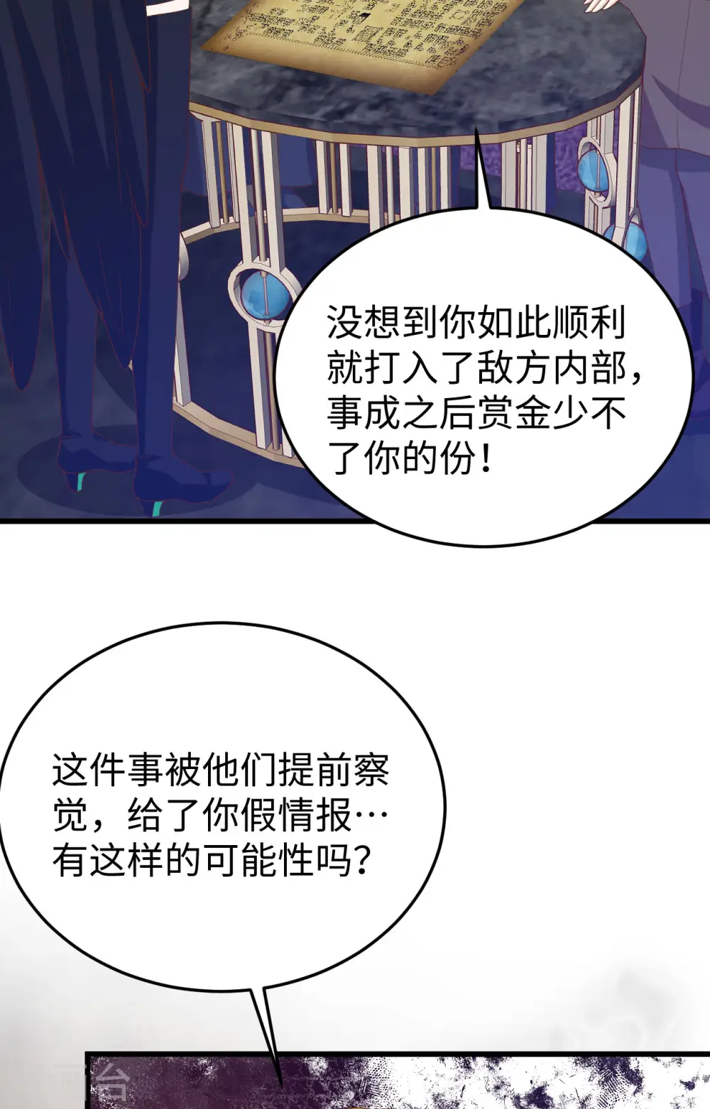 第442话3