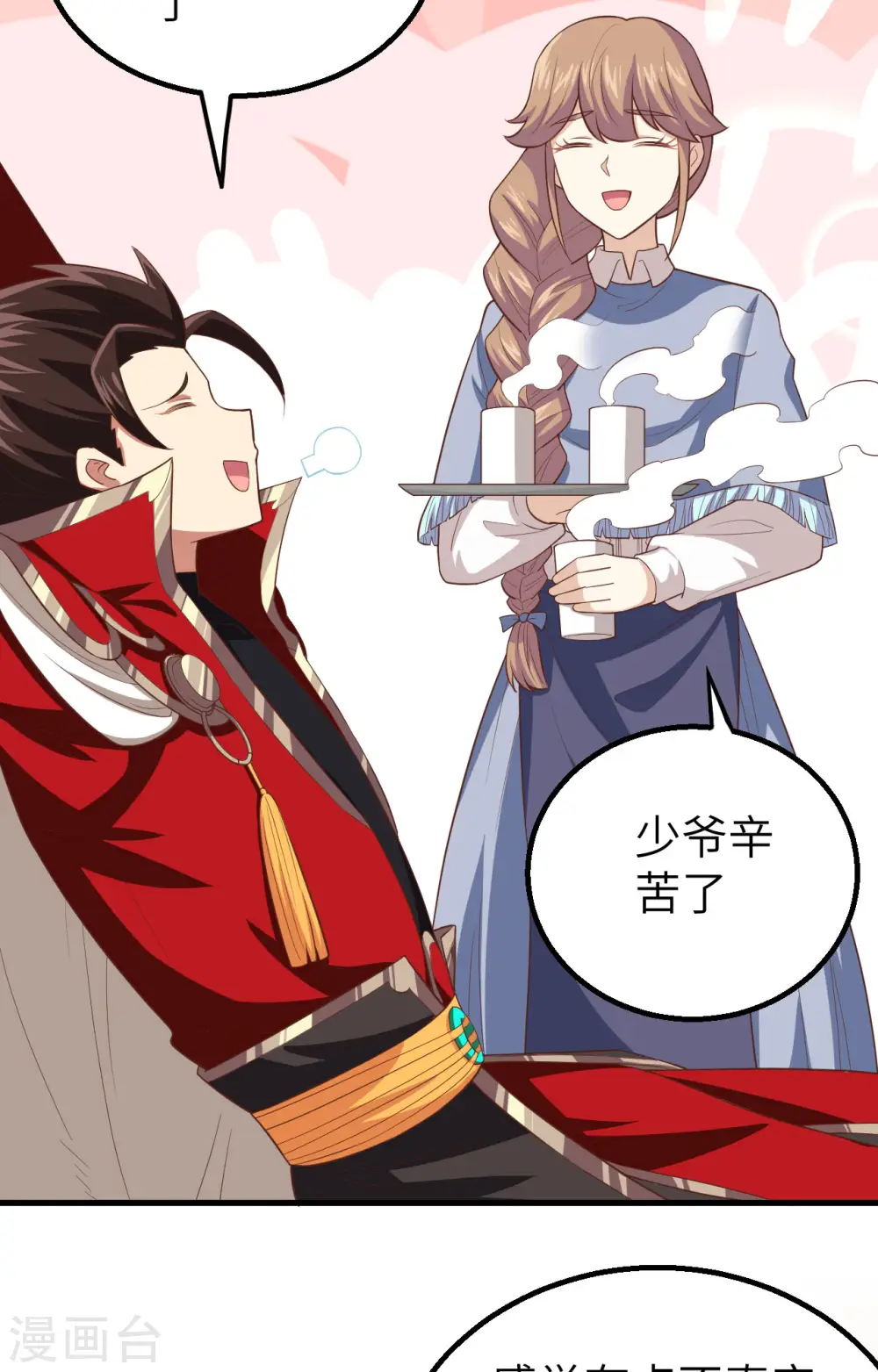 第259话50