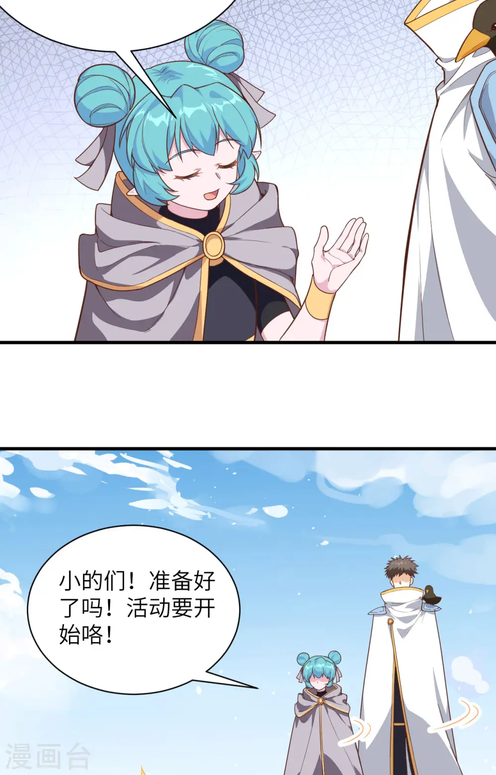 第302话5