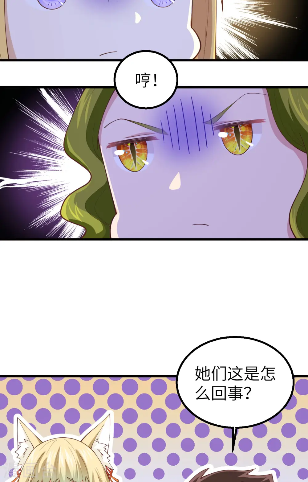 第253话5