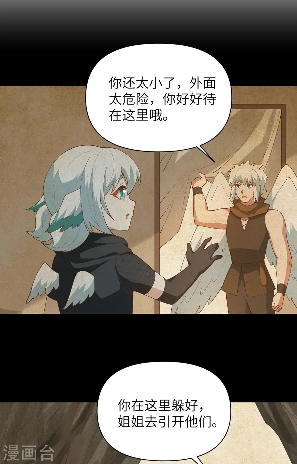 第318话22