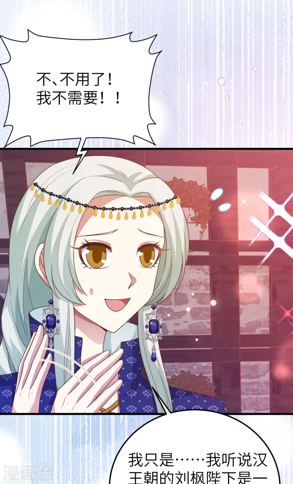 第436话70