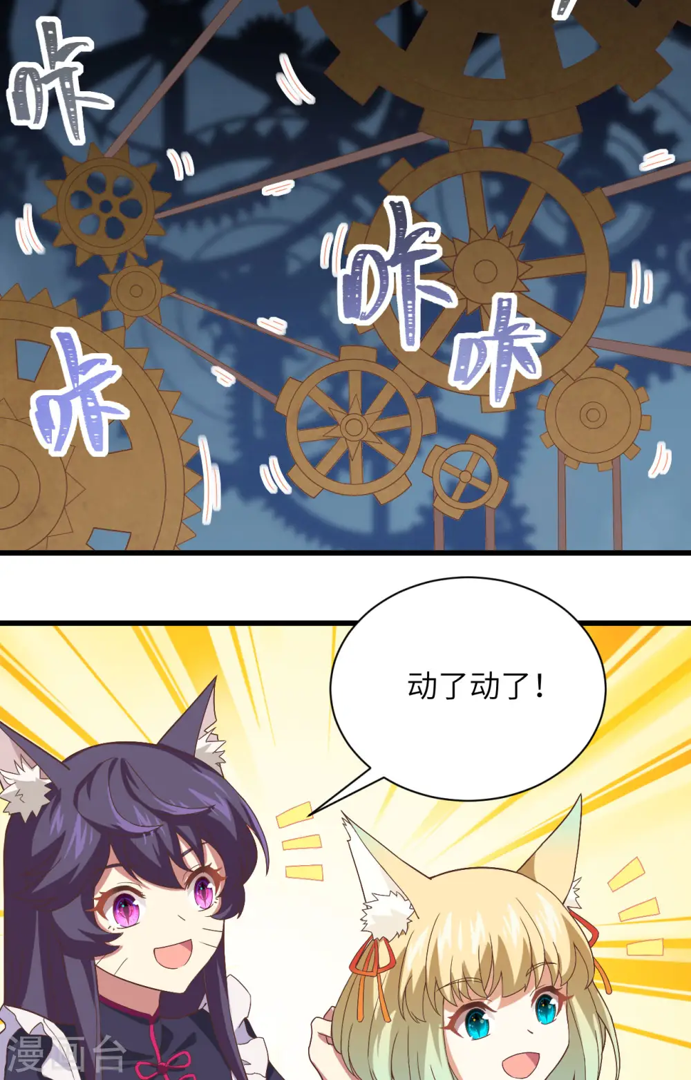 第297话2