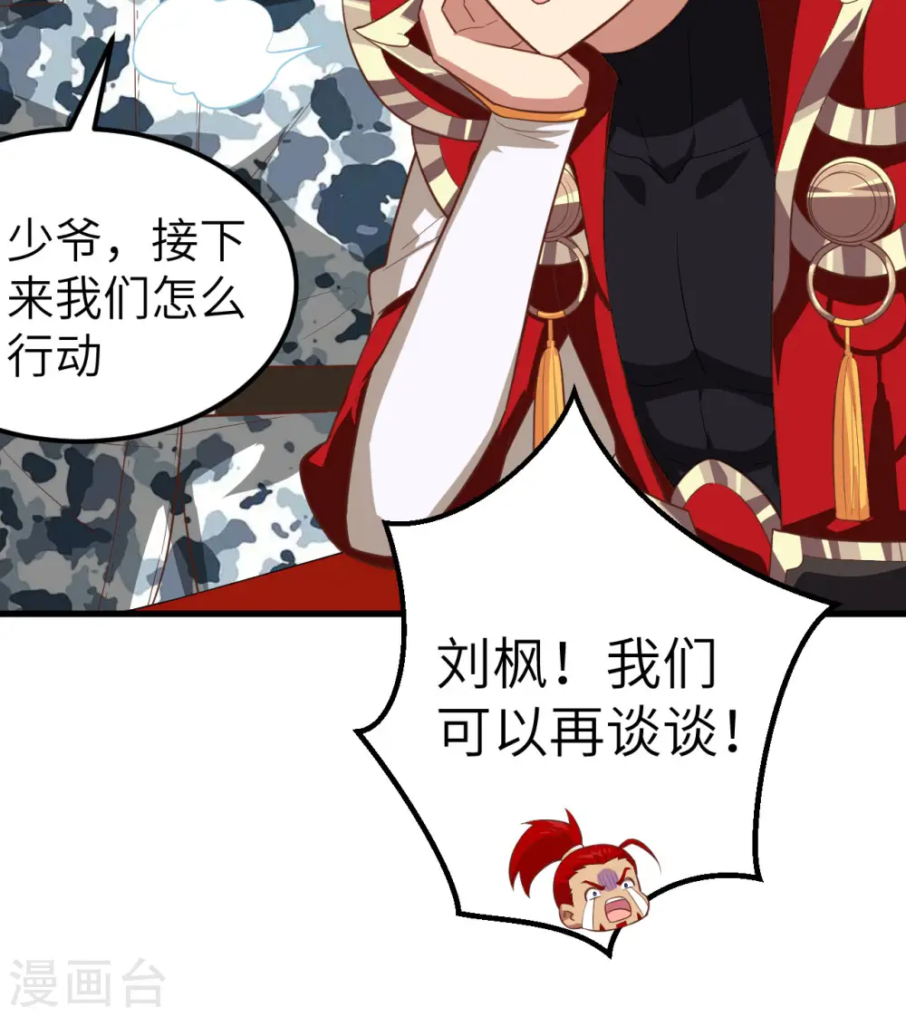 第245话31