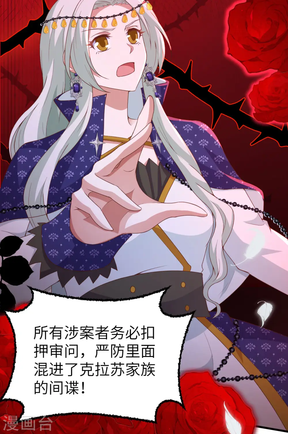 第444话34