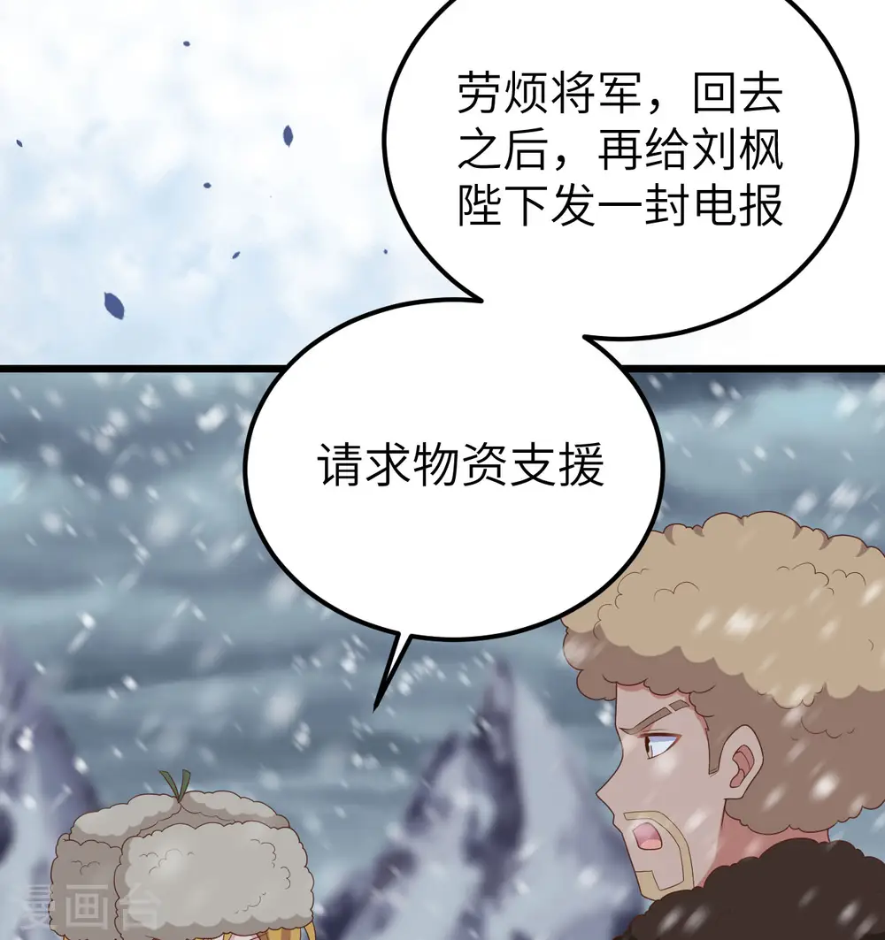 第378话33