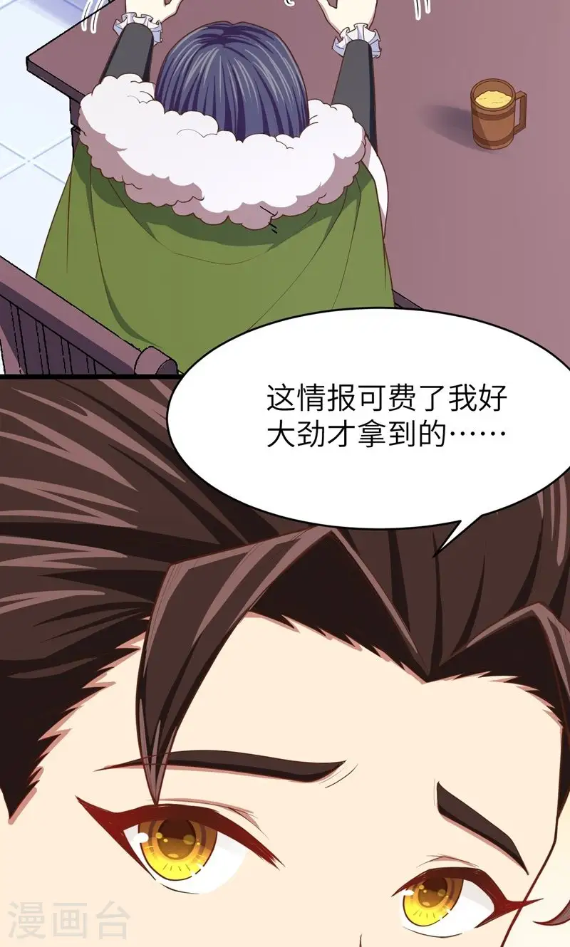 第61话17