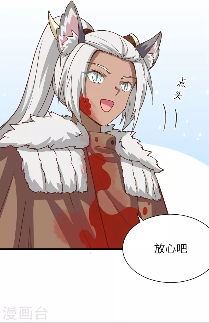 第114话27