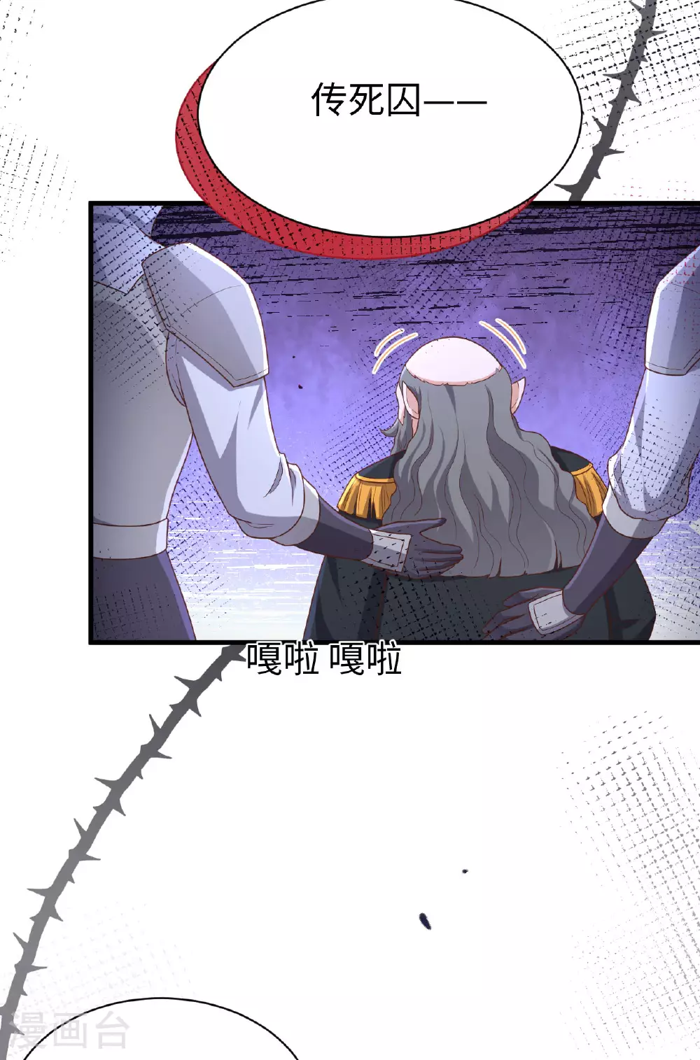 第480话4