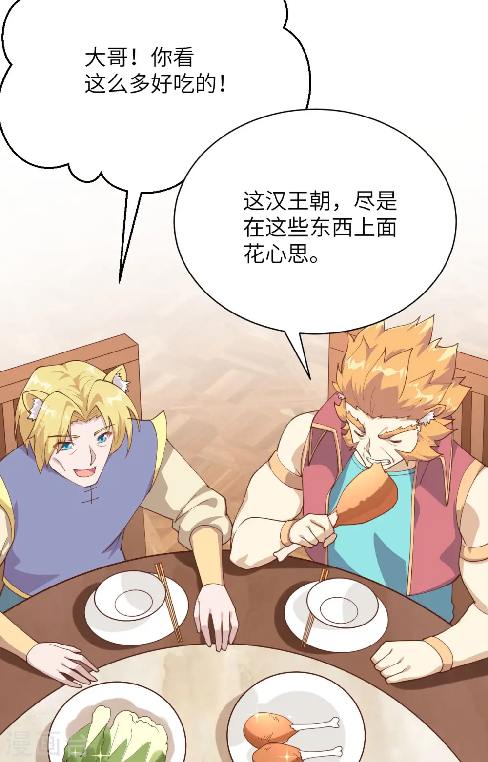 第286话25
