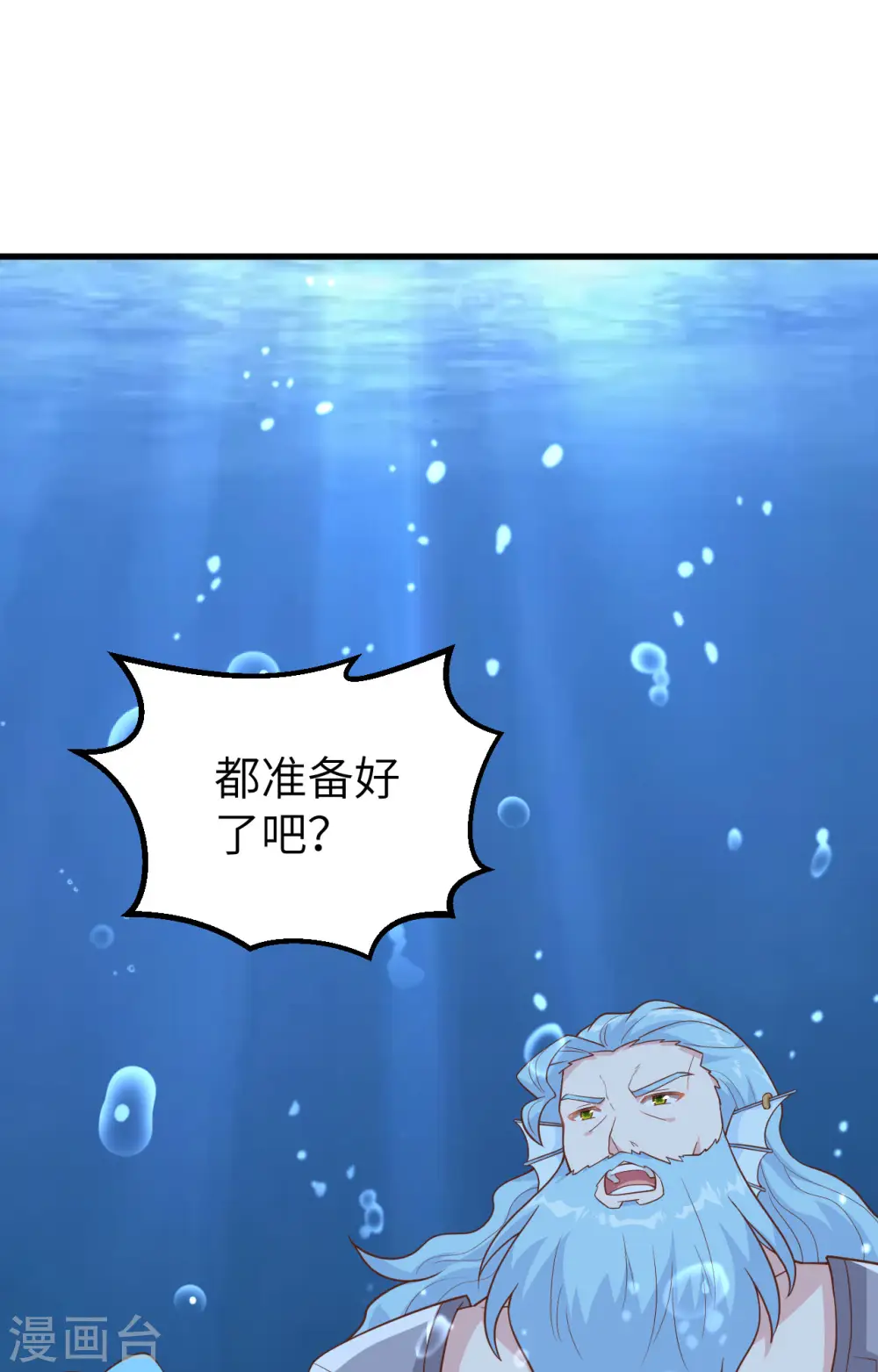 第278话15