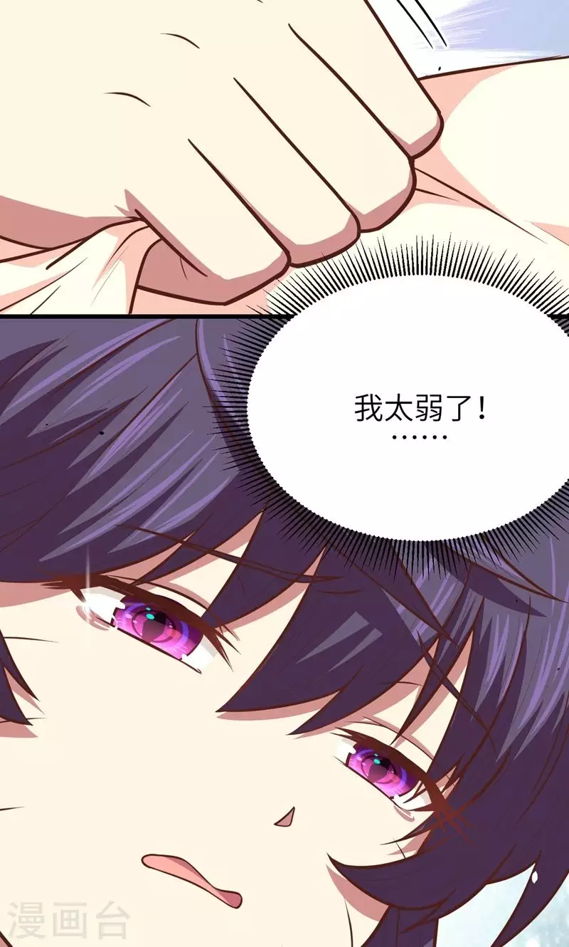 第69话50