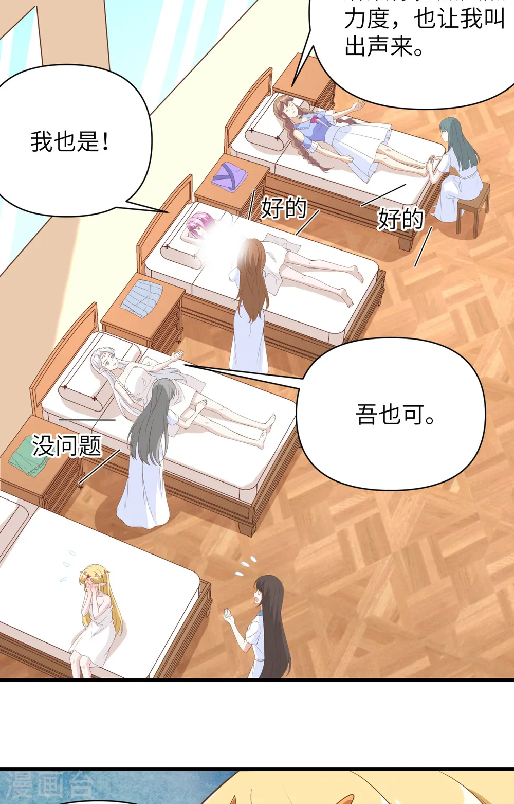 第326话26