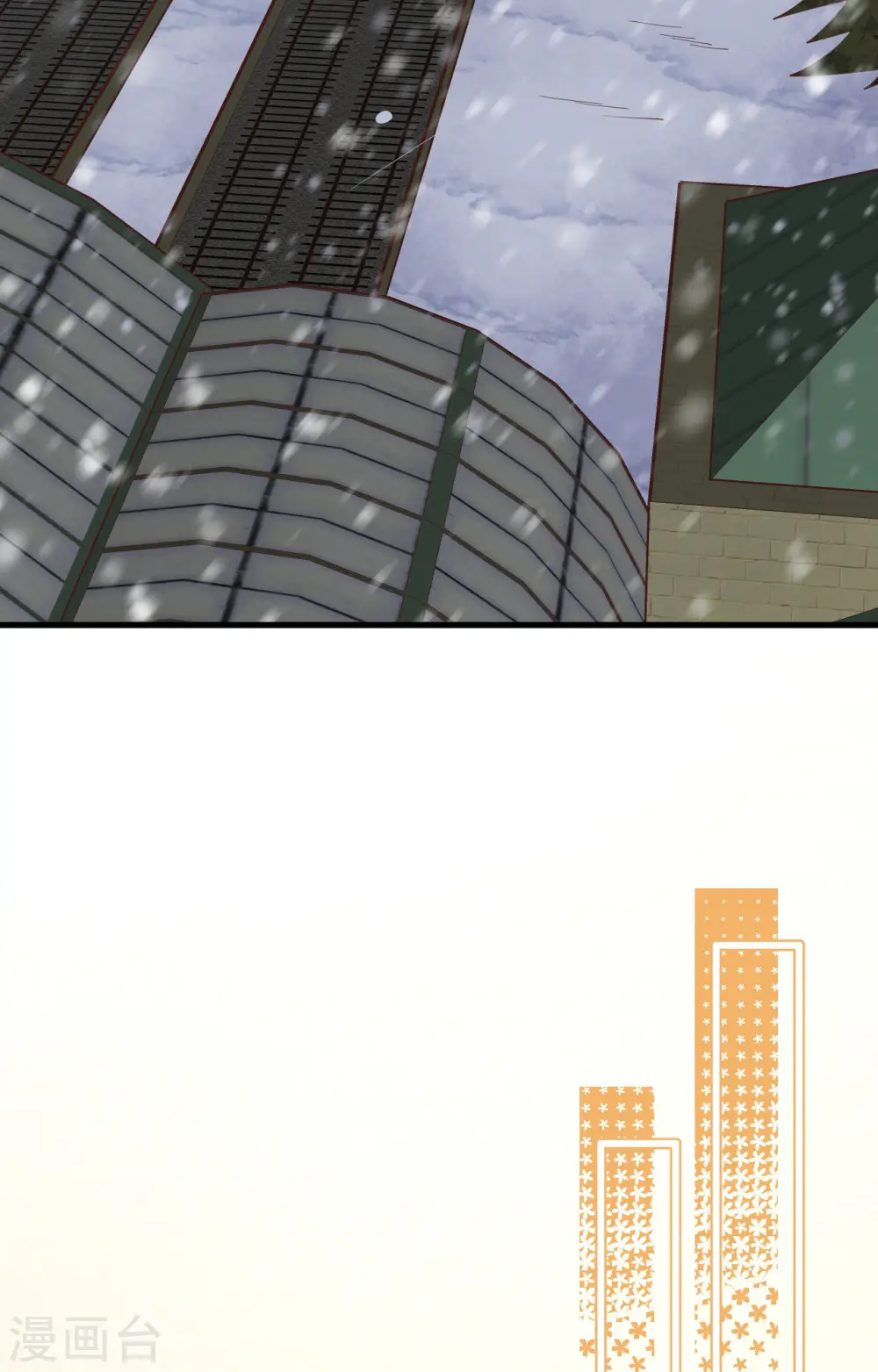 第383话8