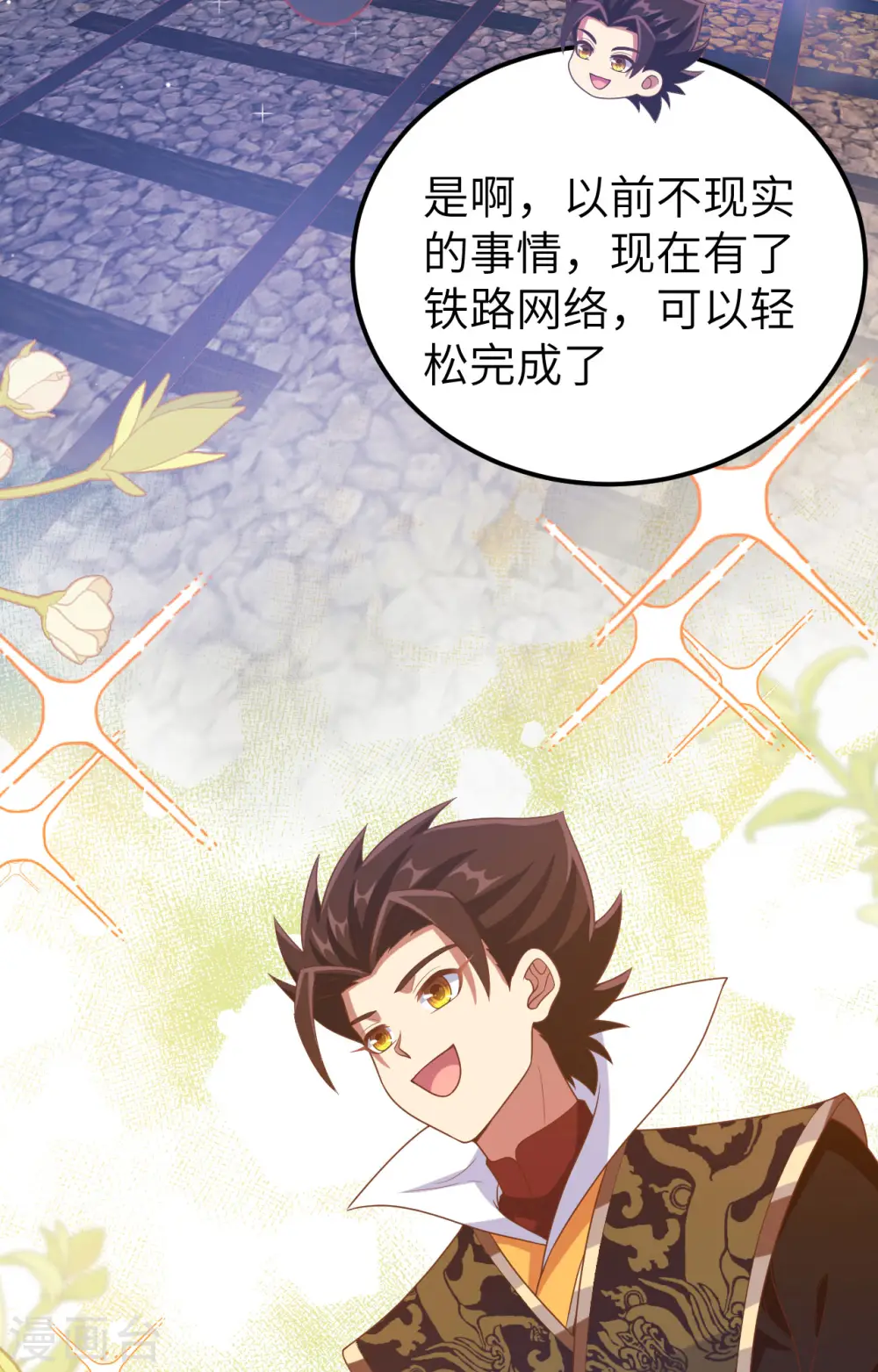 第432话40