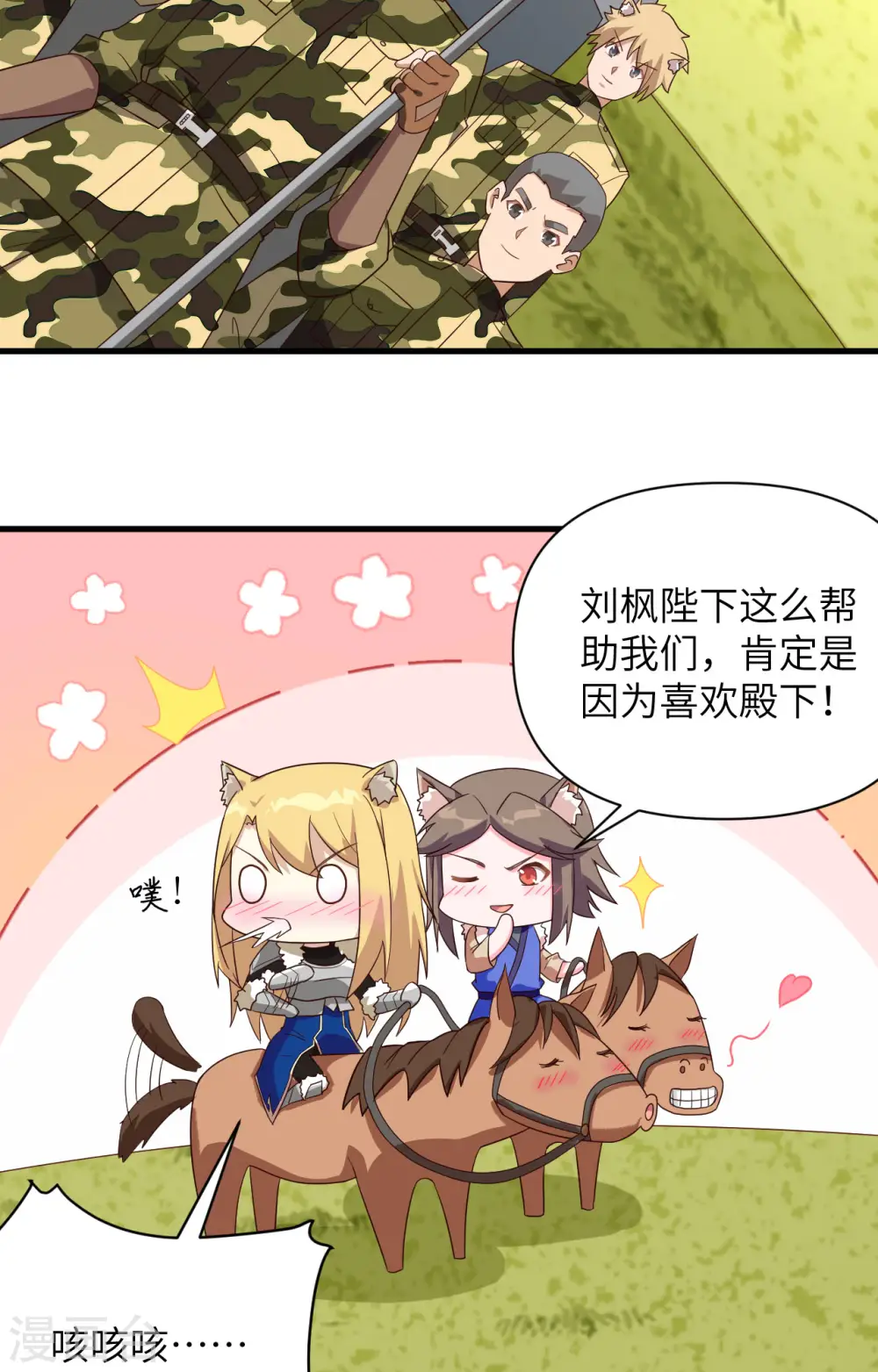 第343话16