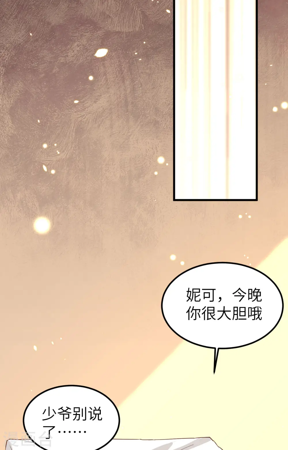 第233话42