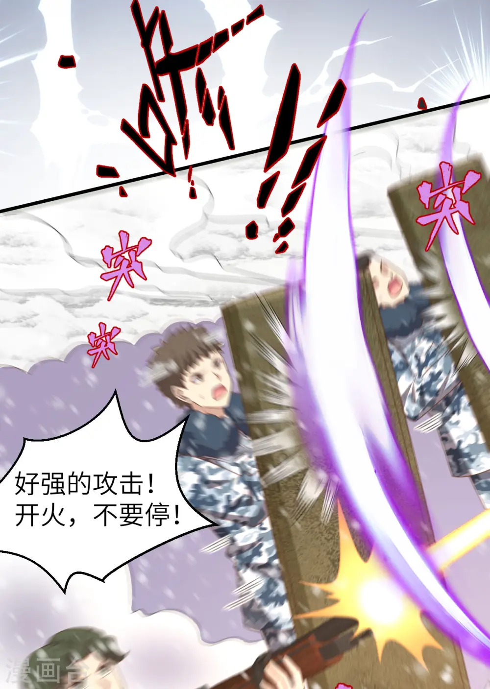 第395话62