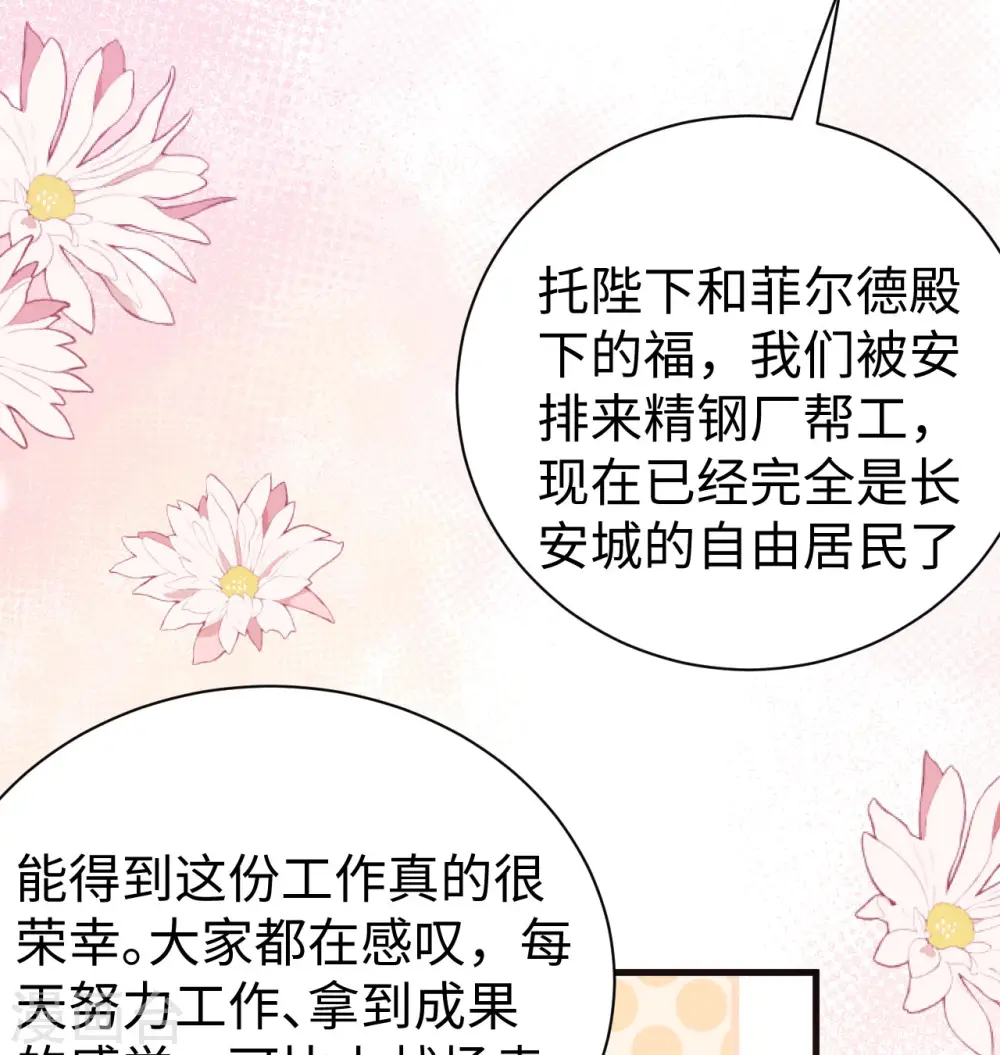 第453话81