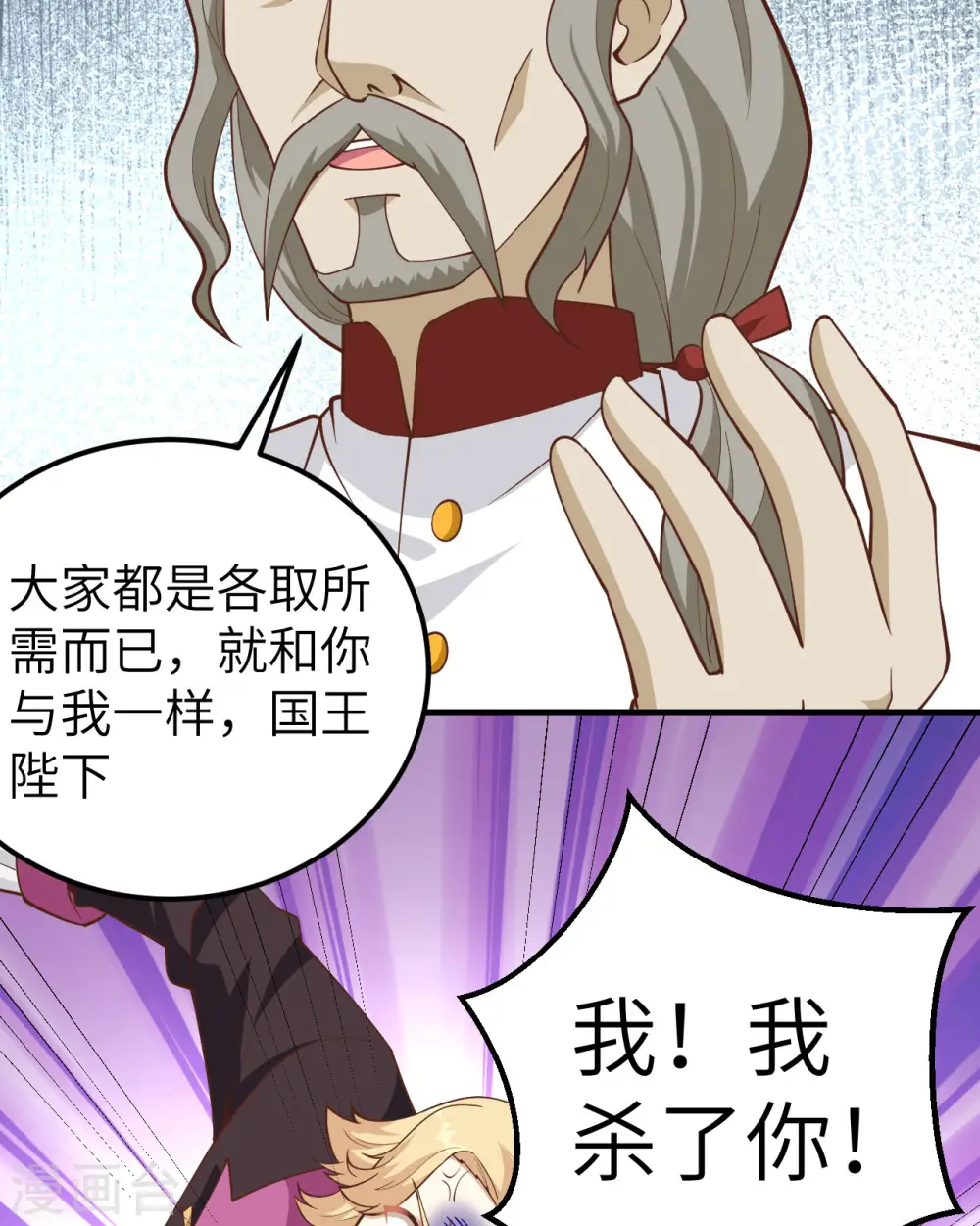 第238话24