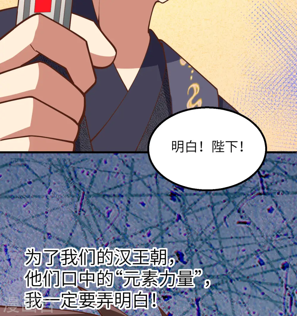 第382话58