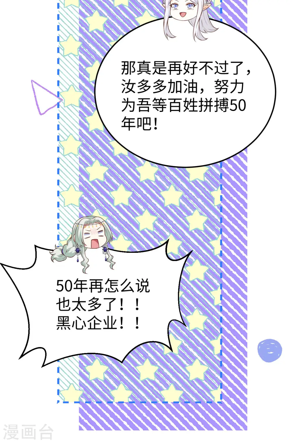 第440话24
