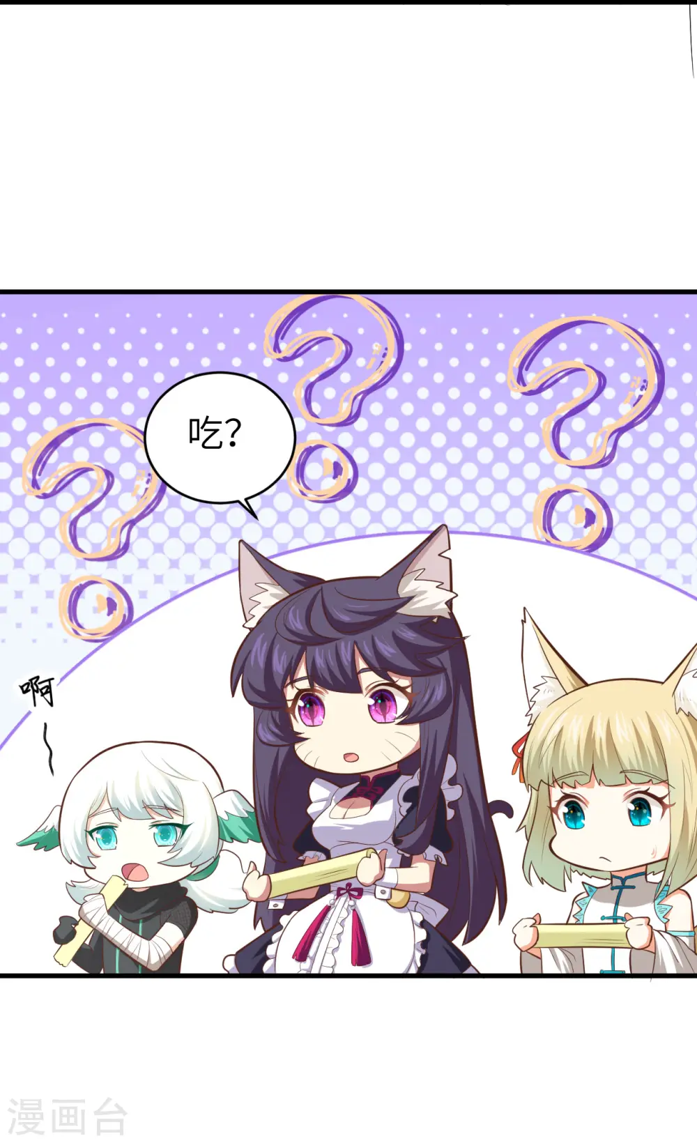 第212话9