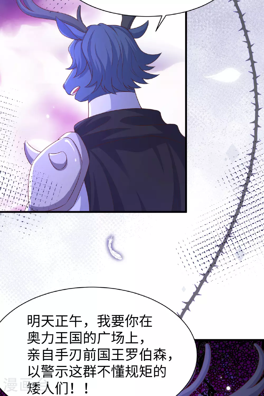 第479话45
