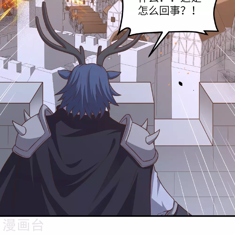 第495话44
