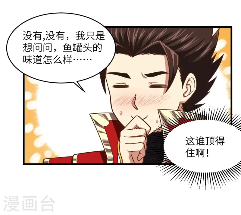 第71话5