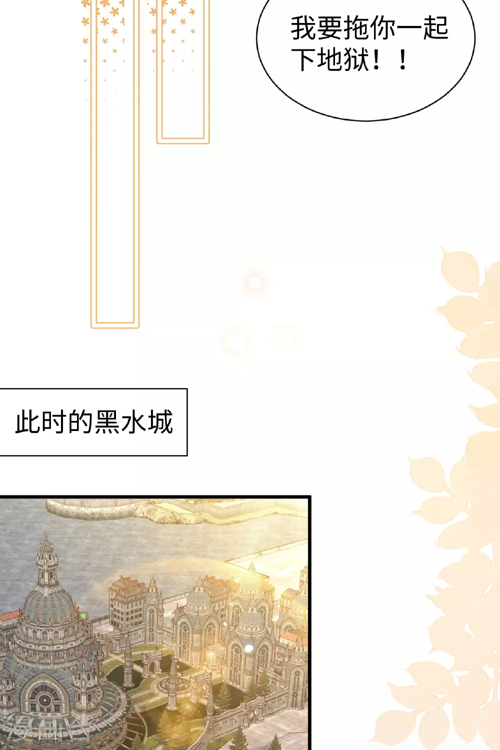 第481话43