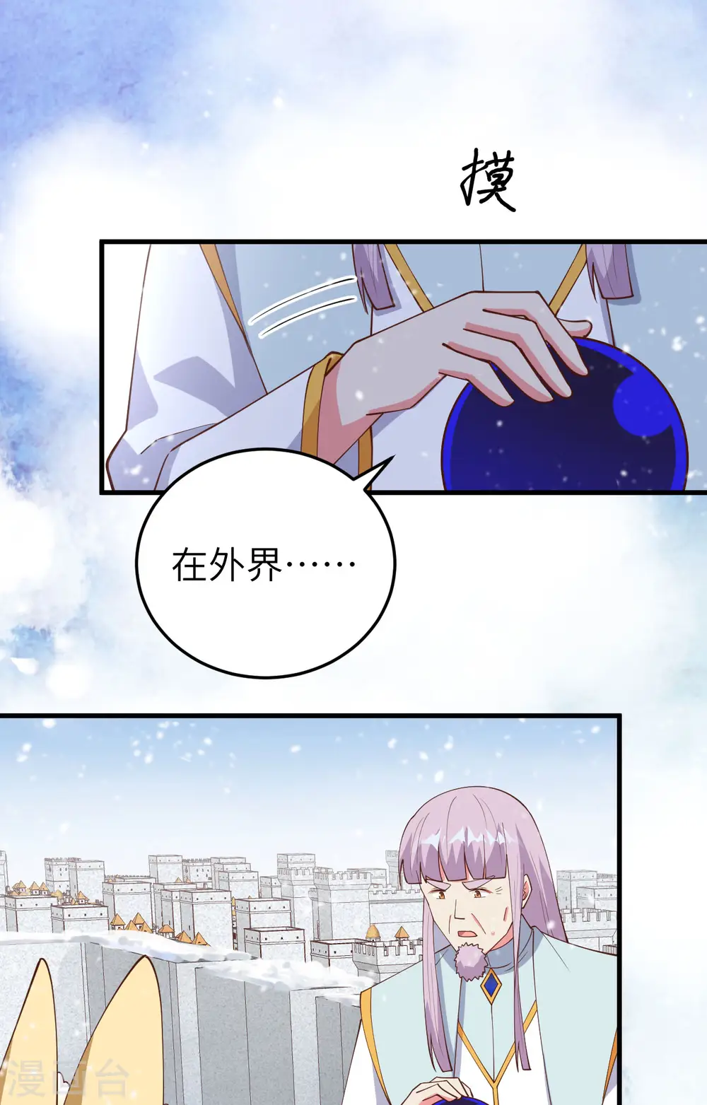 第385话16