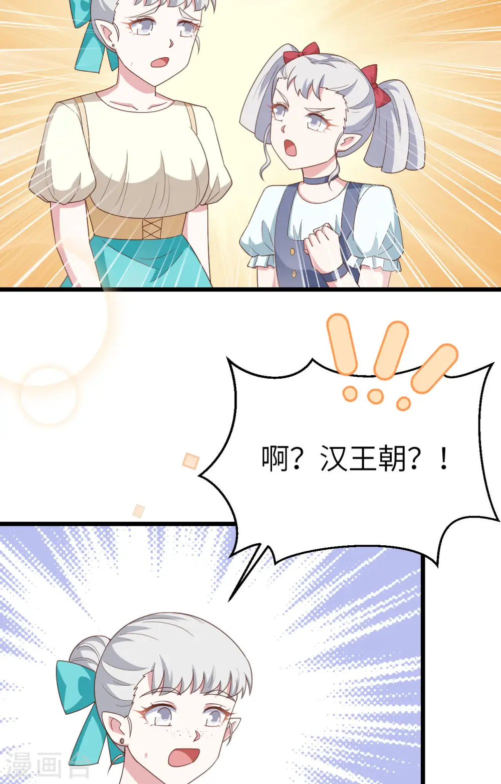 第371话63
