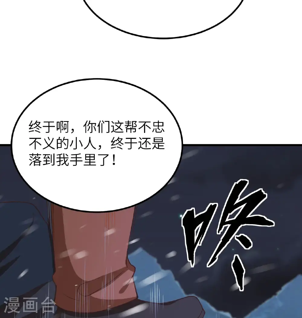 第505话6