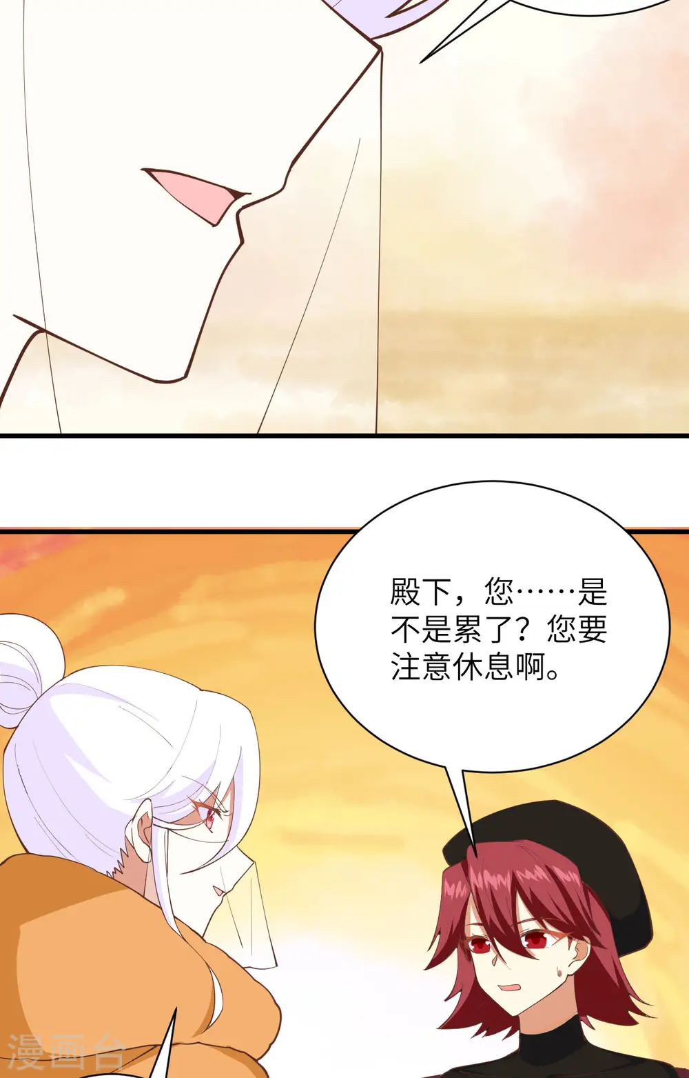 第309话31
