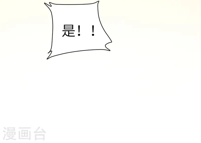 第119话6