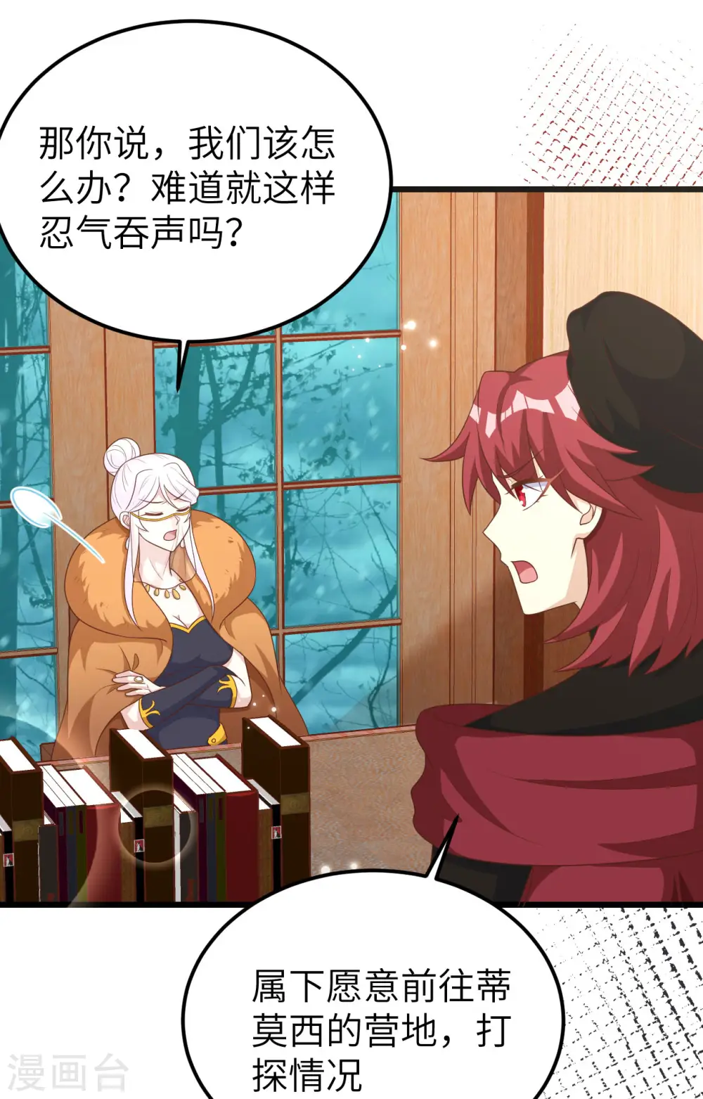 第393话16