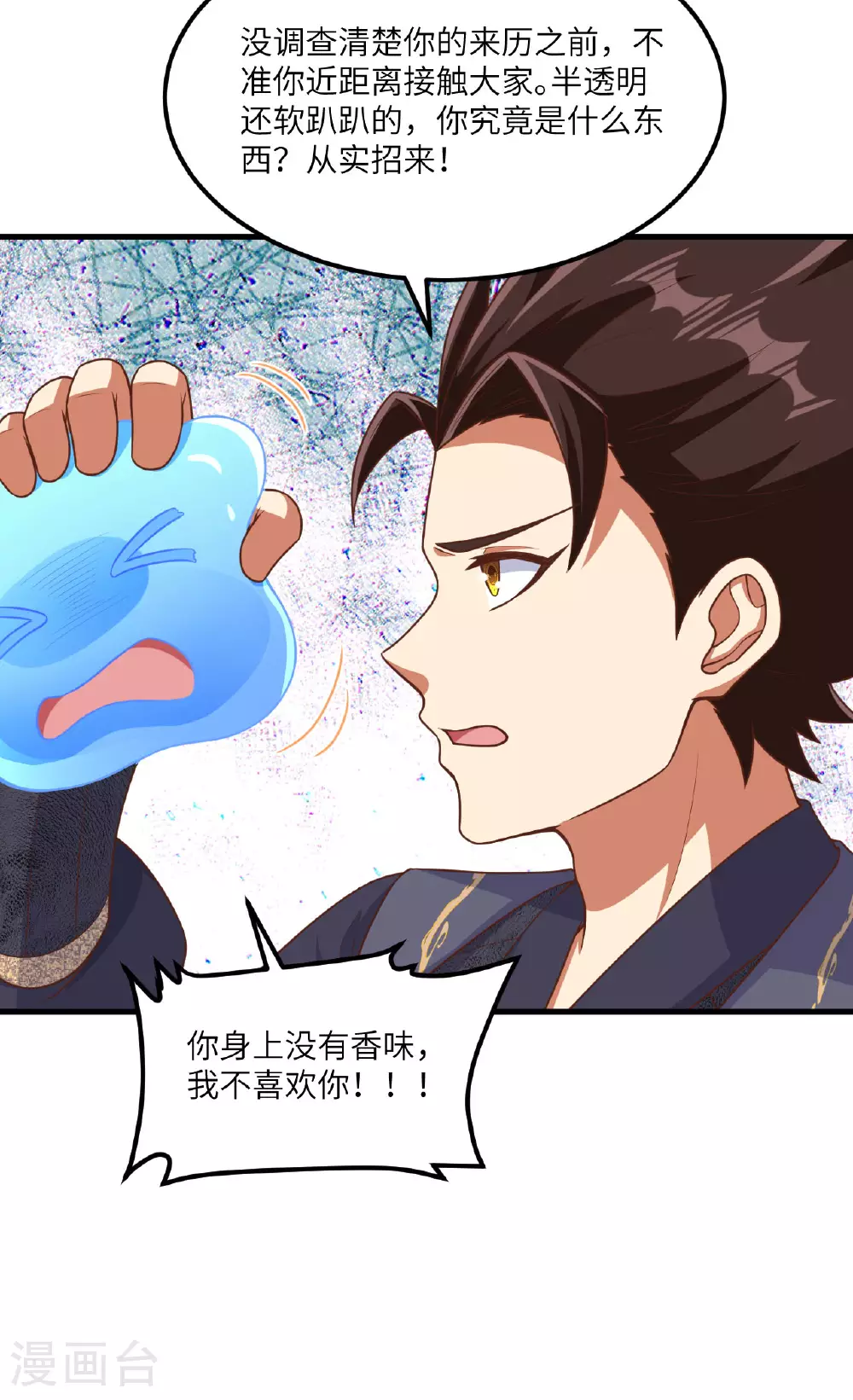第491话24