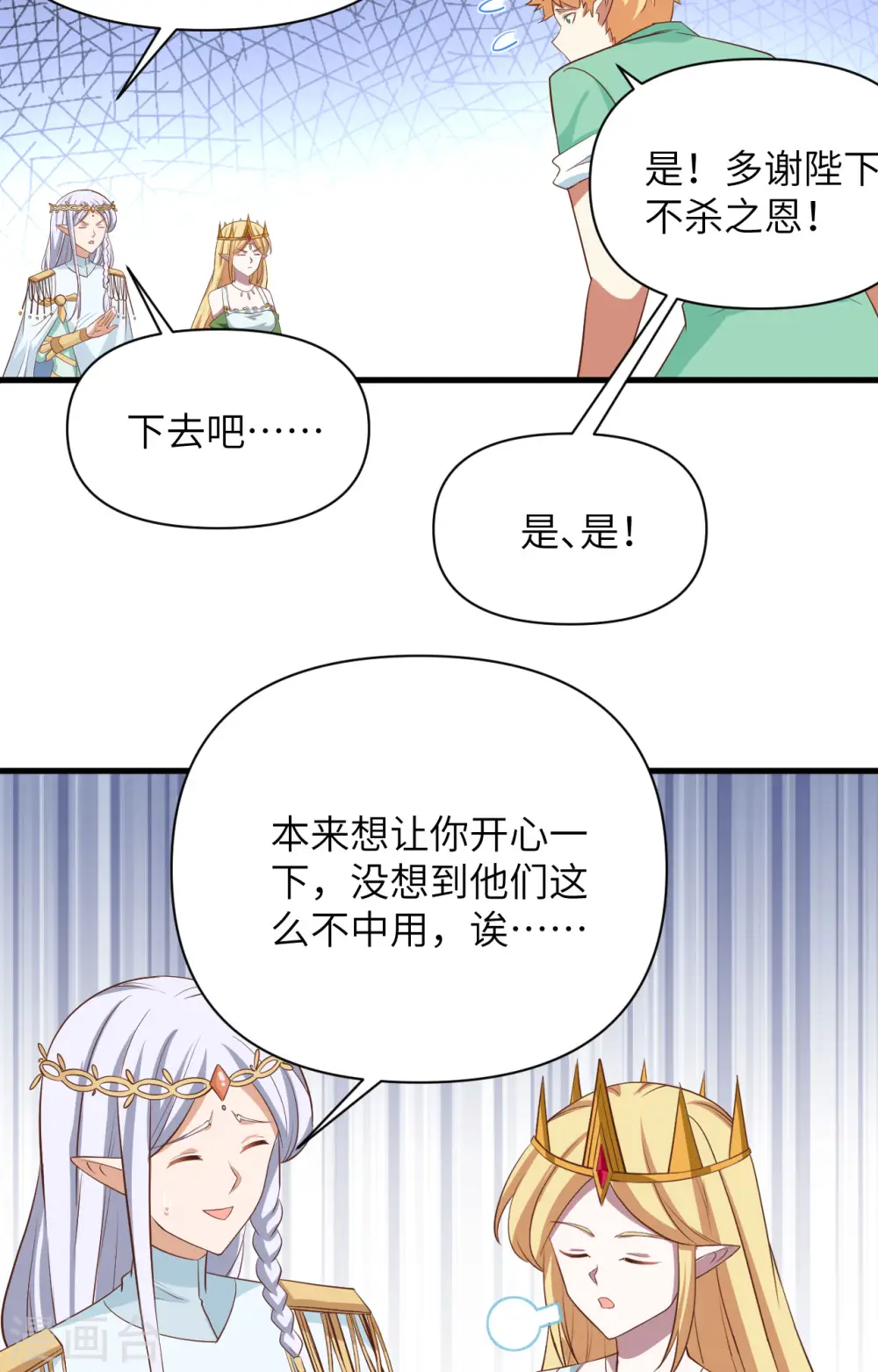 第331话37