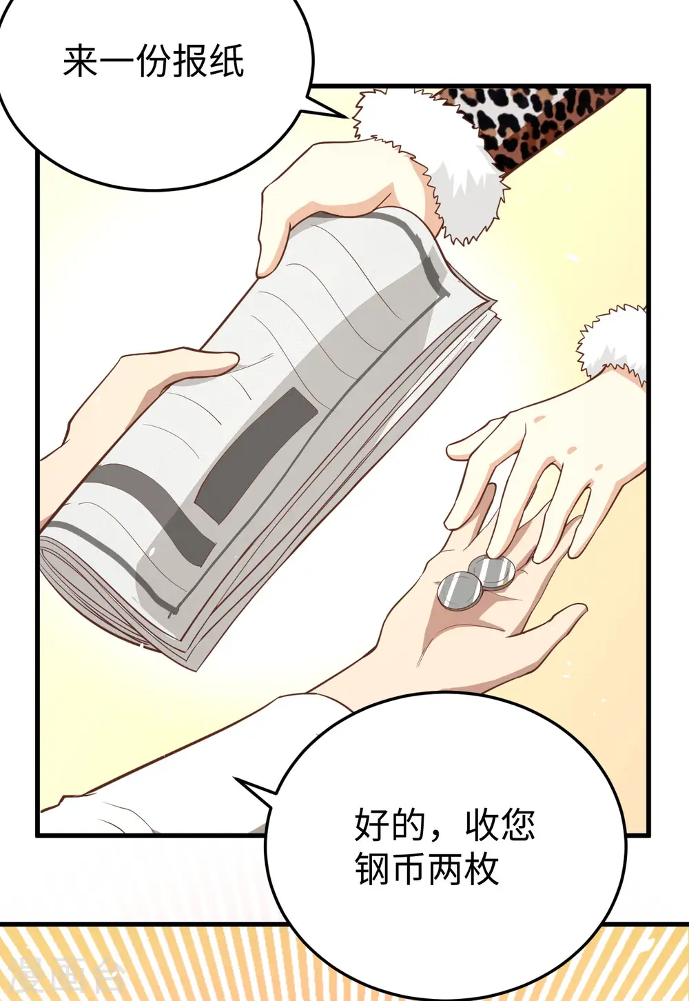 第156话31