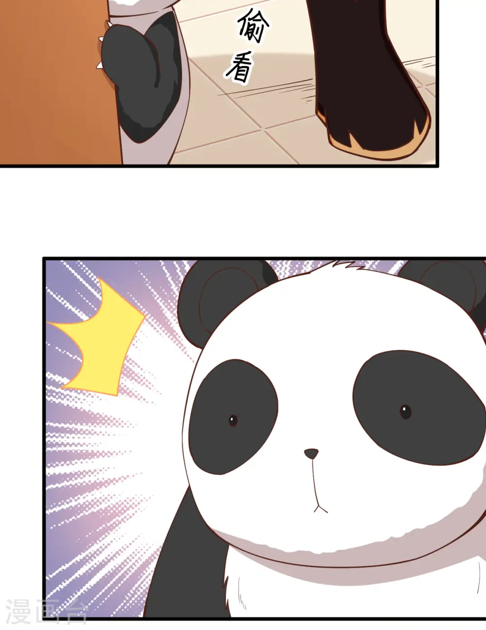 第274话15