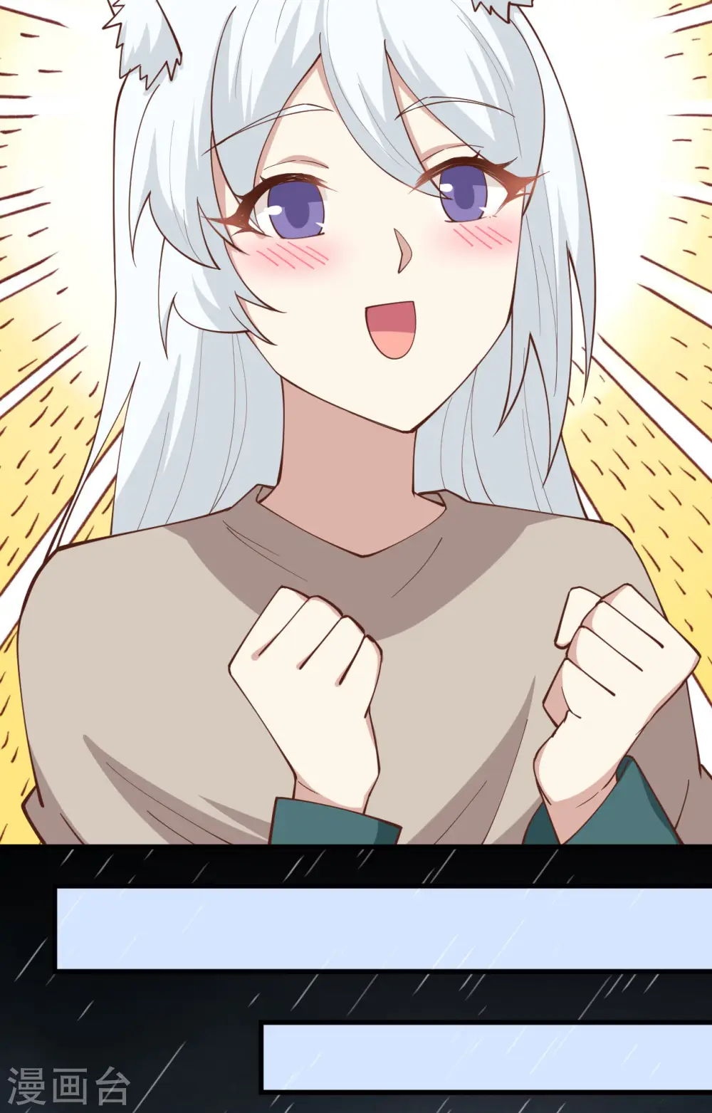 第272话42
