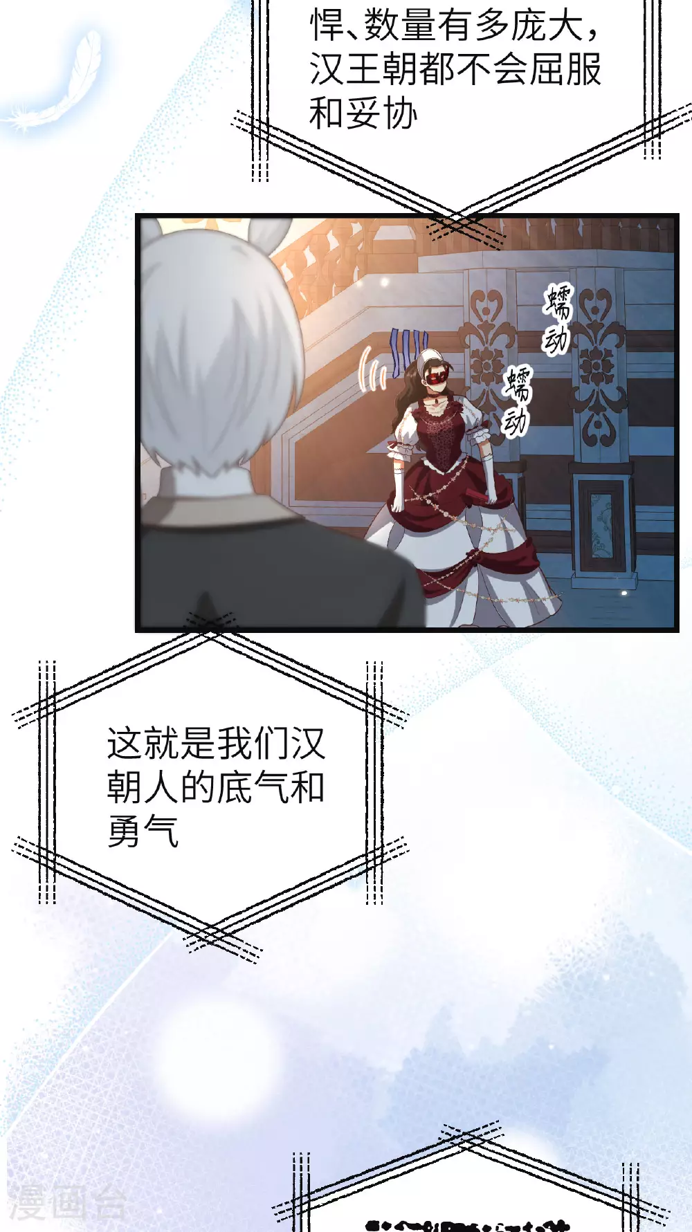 第473话41