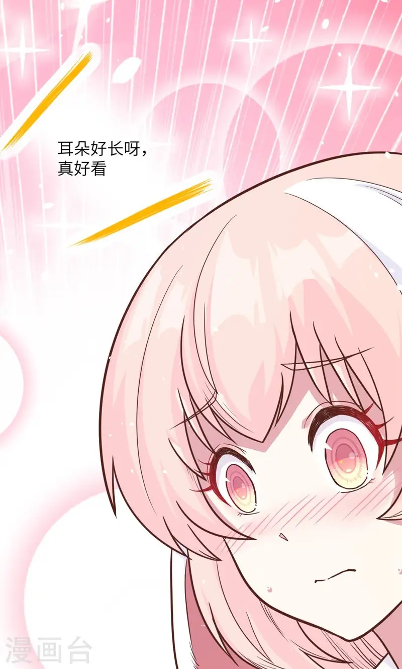 第89话18