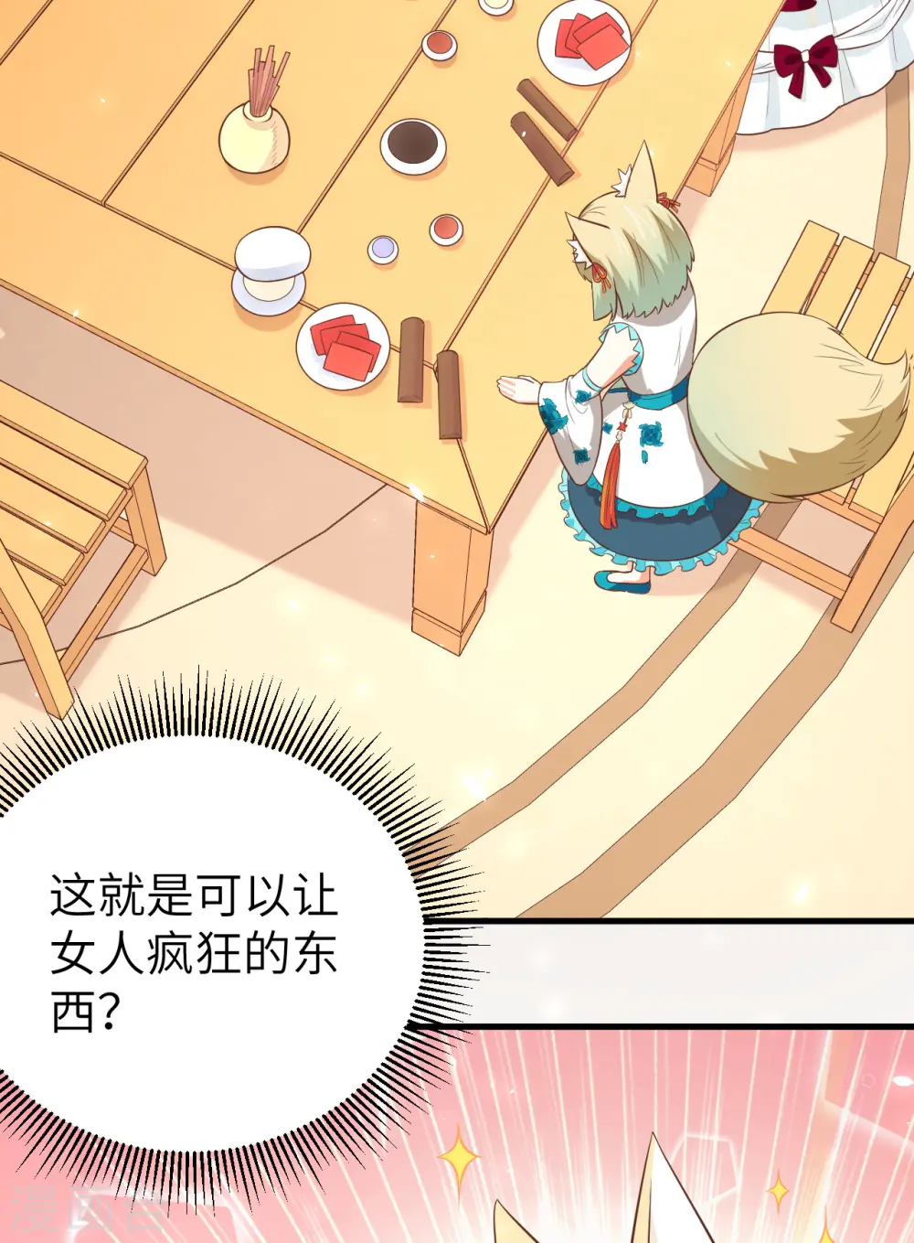 第192话2