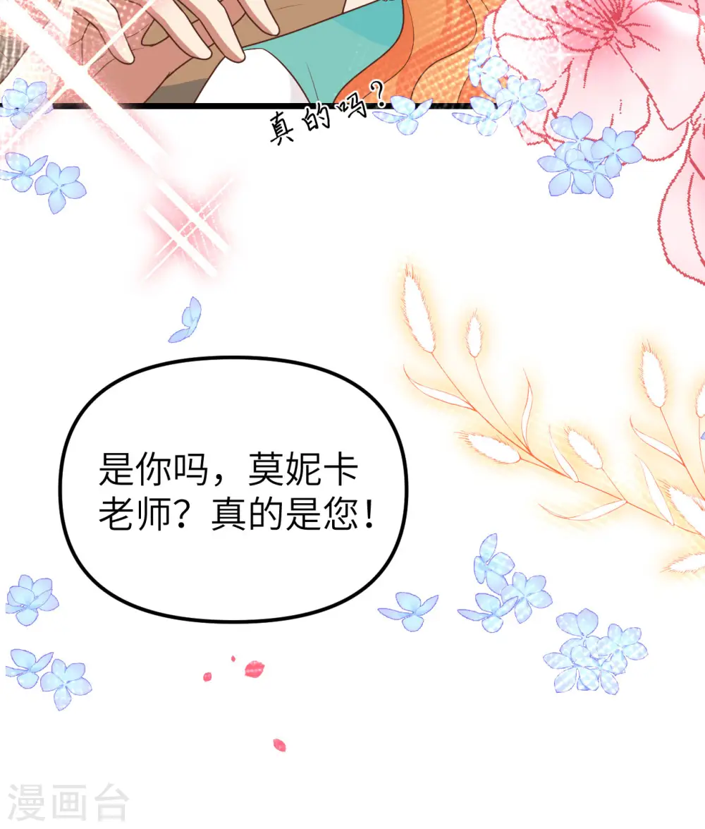 第370话43