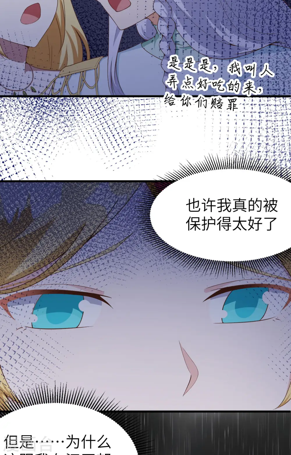 第375话37